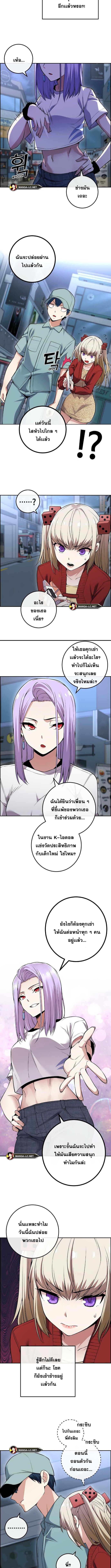 อ่านมังงะ Webtoon Character Na Kang Lim ตอนที่ 80/0_1.jpg