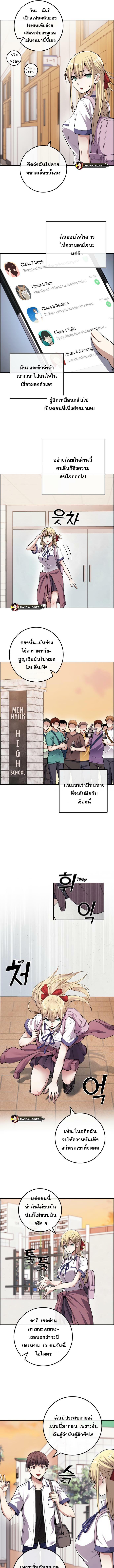 อ่านมังงะ Webtoon Character Na Kang Lim ตอนที่ 77/2_0.jpg