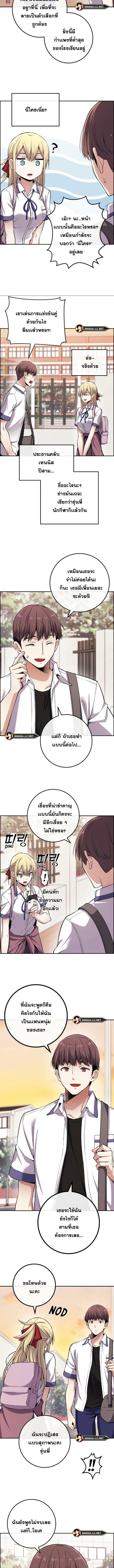 อ่านมังงะ Webtoon Character Na Kang Lim ตอนที่ 77/2_1.jpg