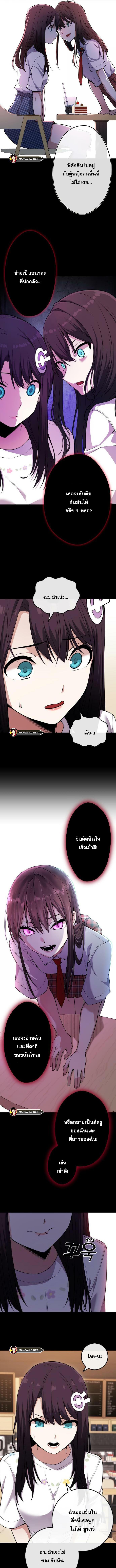 อ่านมังงะ Webtoon Character Na Kang Lim ตอนที่ 80/2_1.jpg