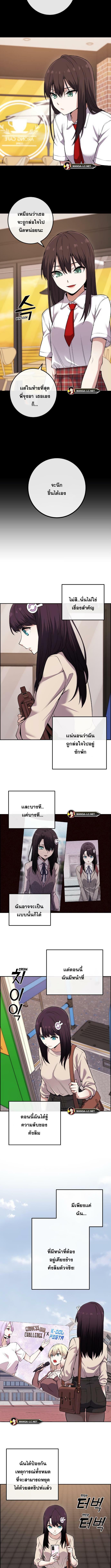 อ่านมังงะ Webtoon Character Na Kang Lim ตอนที่ 80/3_0.jpg