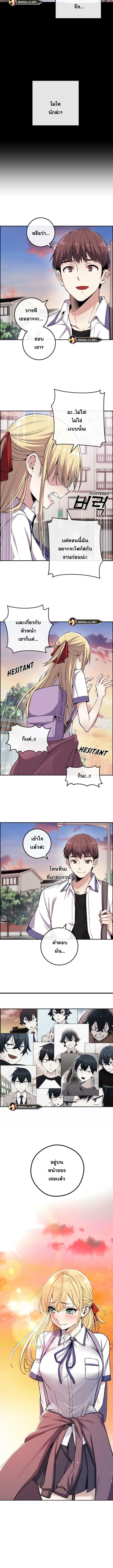 อ่านมังงะ Webtoon Character Na Kang Lim ตอนที่ 77/3_1.jpg