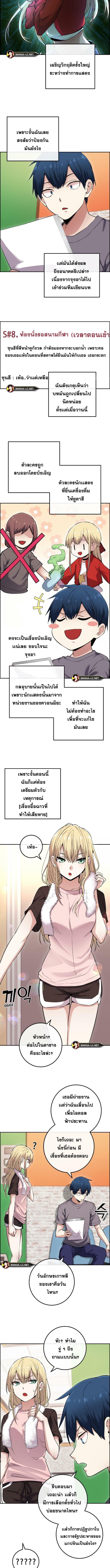 อ่านมังงะ Webtoon Character Na Kang Lim ตอนที่ 80/4_0.jpg