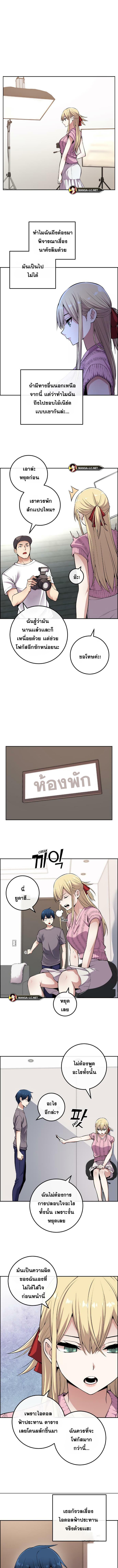 อ่านมังงะ Webtoon Character Na Kang Lim ตอนที่ 77/4_0.jpg