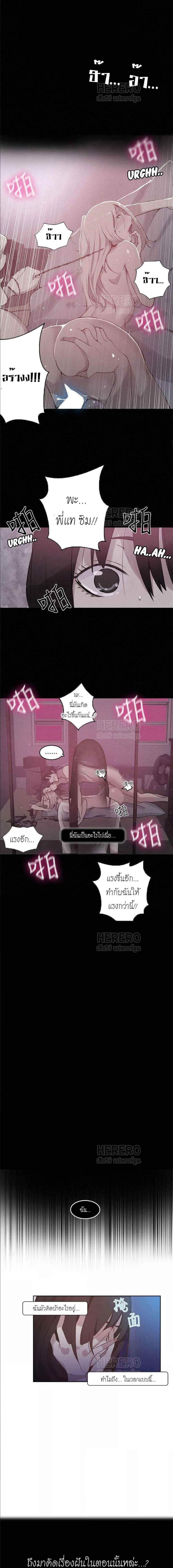 อ่านมังงะ PC Goddess Room ตอนที่ 48/0_2.jpg