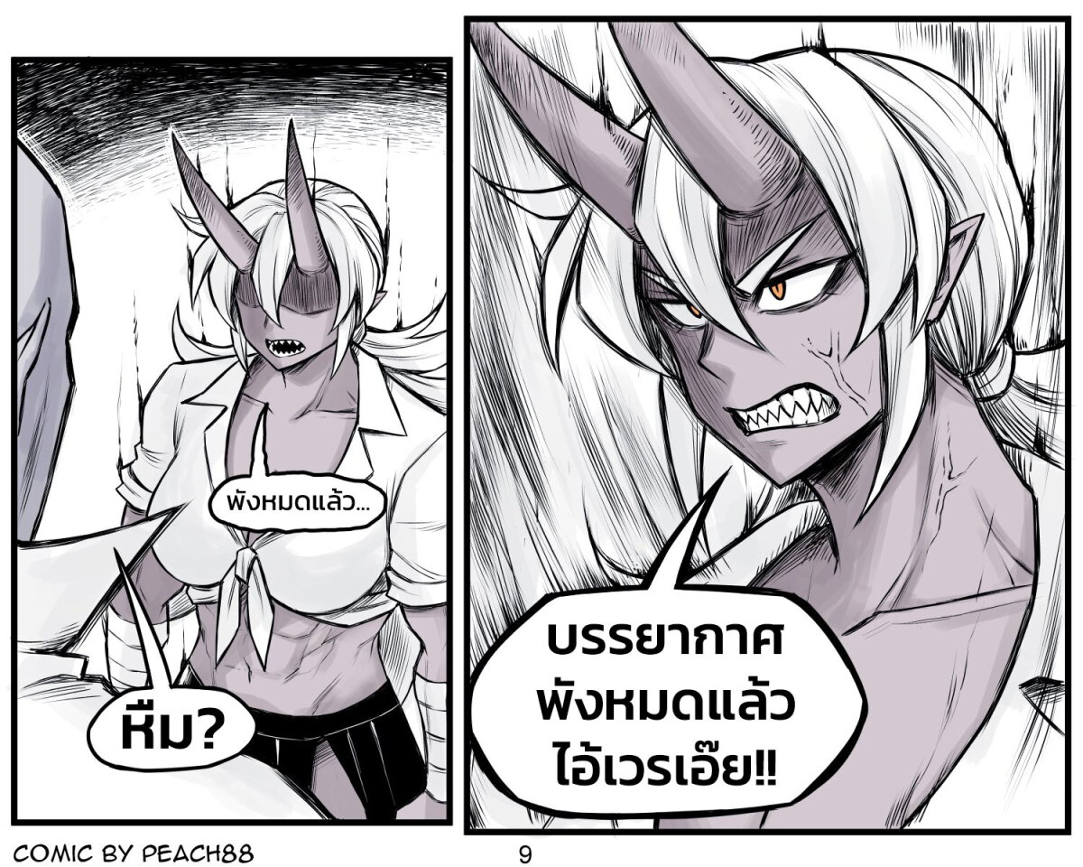 อ่านมังงะ Tomboy Girlfriends ตอนที่ 18/10.jpg