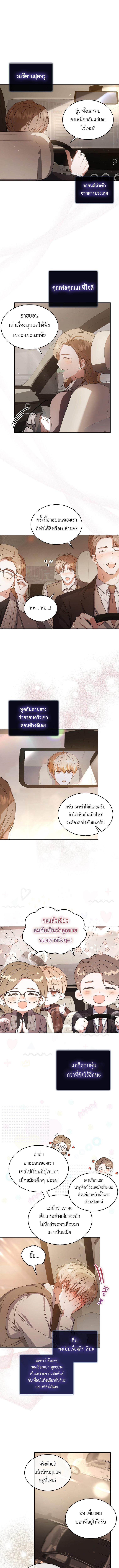 อ่านมังงะ Debut or Die! ตอนที่ 47/1_0.jpg