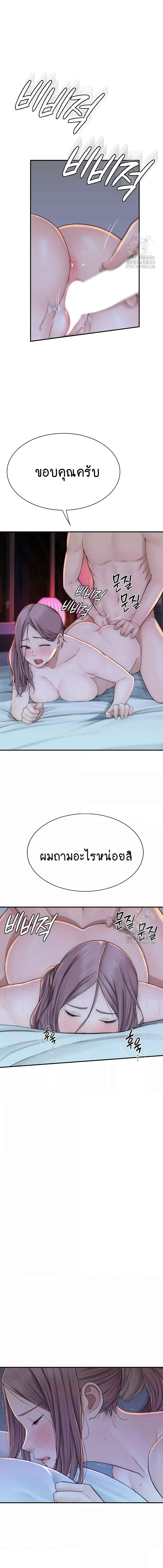 อ่านมังงะ Addicted to My Mother ตอนที่ 31/1_0.jpg