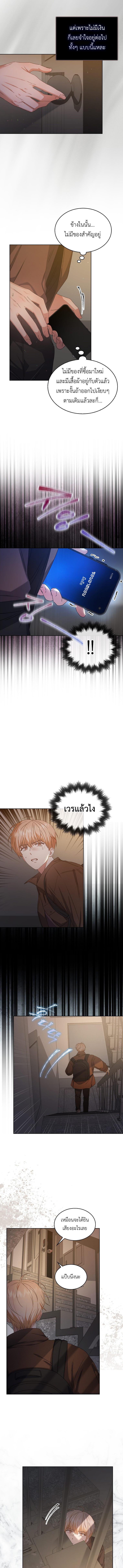 อ่านมังงะ Debut or Die! ตอนที่ 47/2_0.jpg