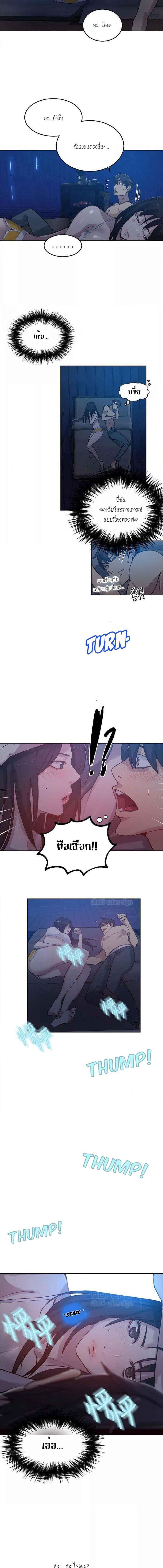 อ่านมังงะ PC Goddess Room ตอนที่ 48/2_0.jpg