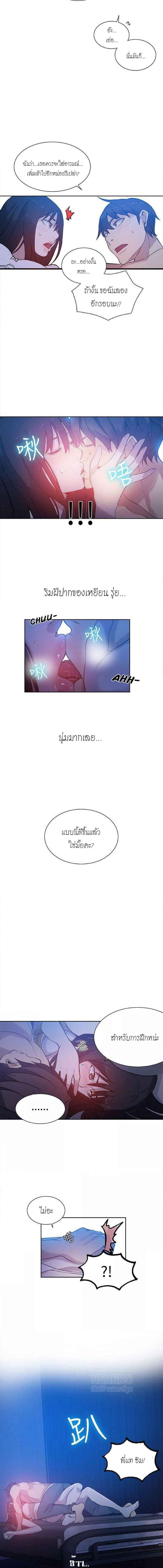 อ่านมังงะ PC Goddess Room ตอนที่ 48/2_2.jpg