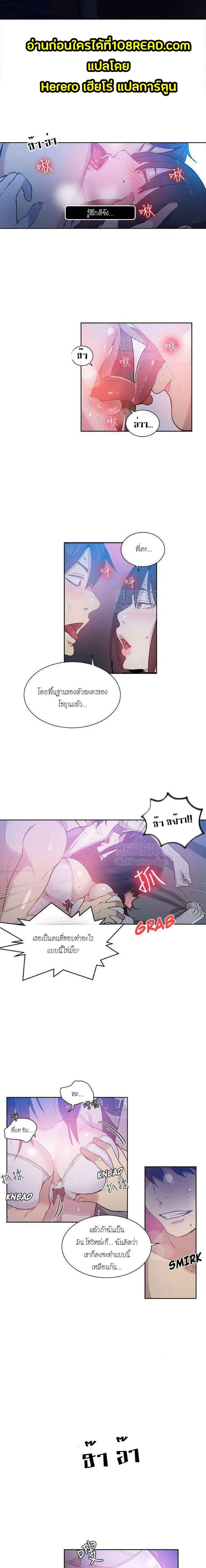 อ่านมังงะ PC Goddess Room ตอนที่ 48/3_0.jpg