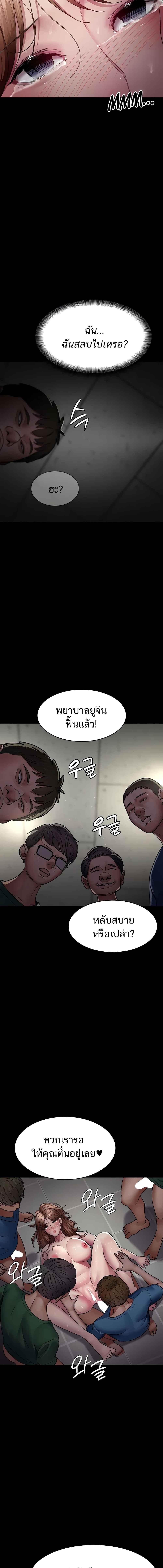 อ่านมังงะ Night Hospital ตอนที่ 37/4_2.jpg