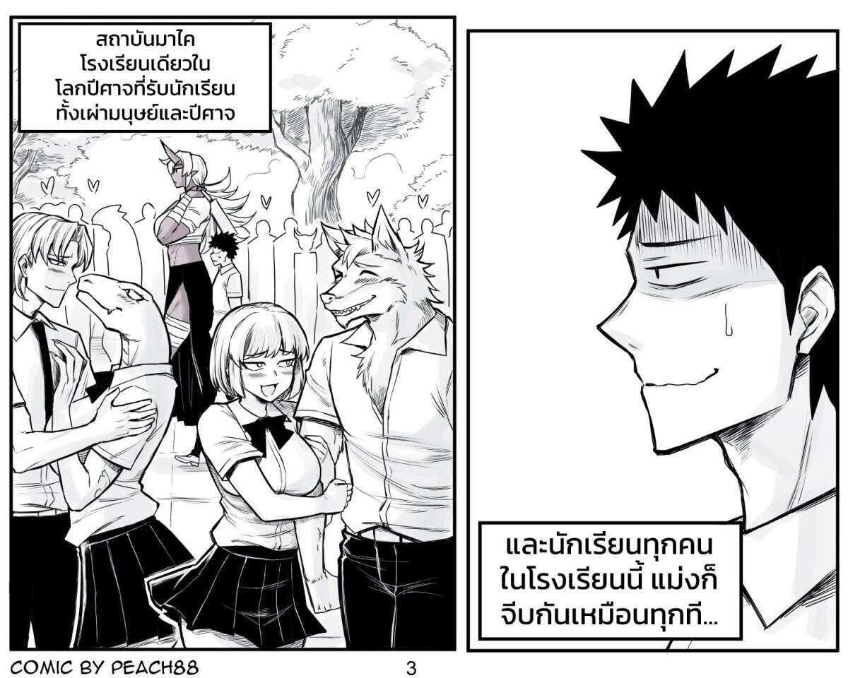 อ่านมังงะ Tomboy Girlfriends ตอนที่ 18/4.jpg