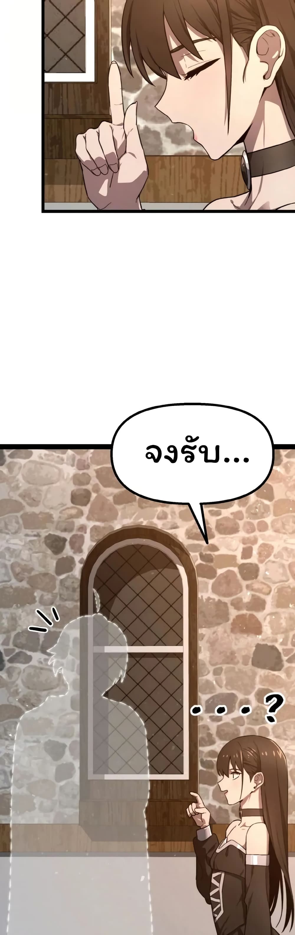 อ่านมังงะ Damn Demonic Swords ตอนที่ 2/1.jpg