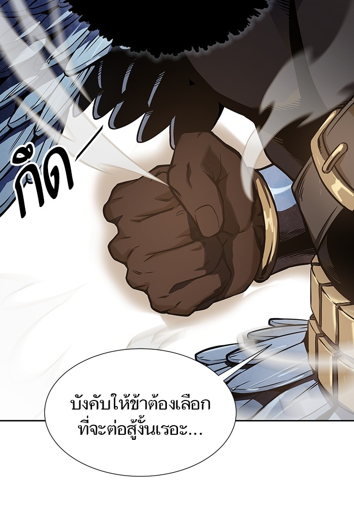 อ่านมังงะ Tower of God ตอนที่ 585/180.jpg