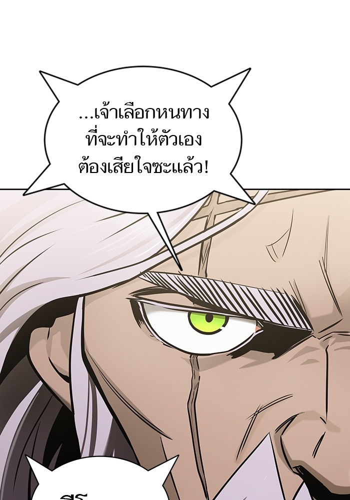 อ่านมังงะ Tower of God ตอนที่ 585/181.jpg