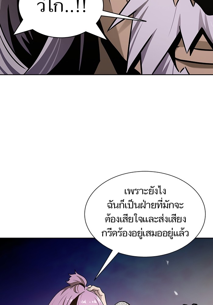 อ่านมังงะ Tower of God ตอนที่ 585/182.jpg