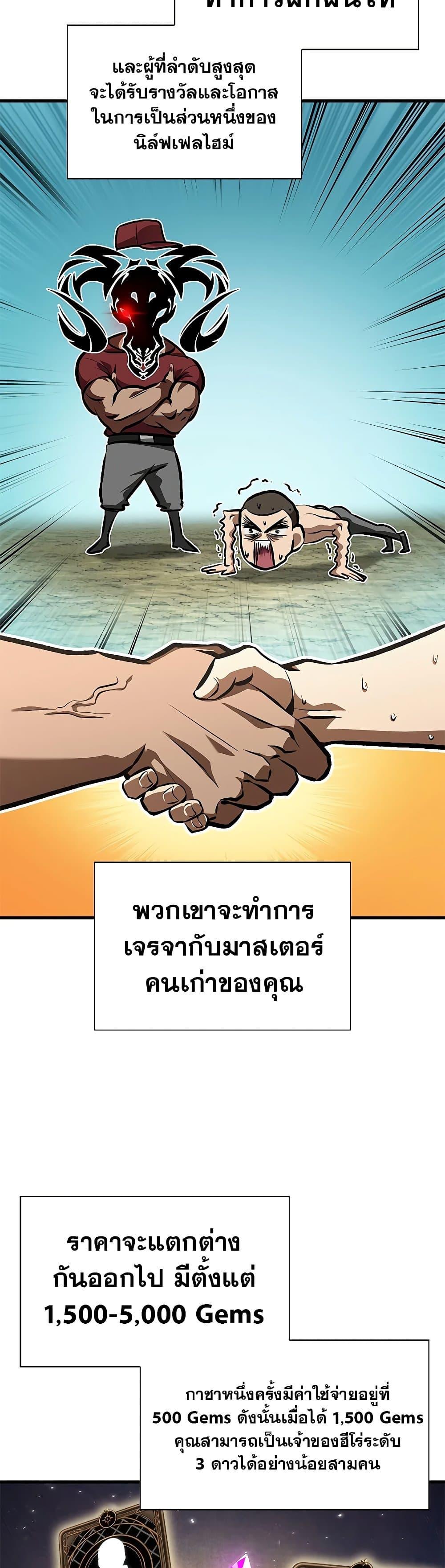 อ่านมังงะ Pick Me Up! ตอนที่ 81/18.jpg