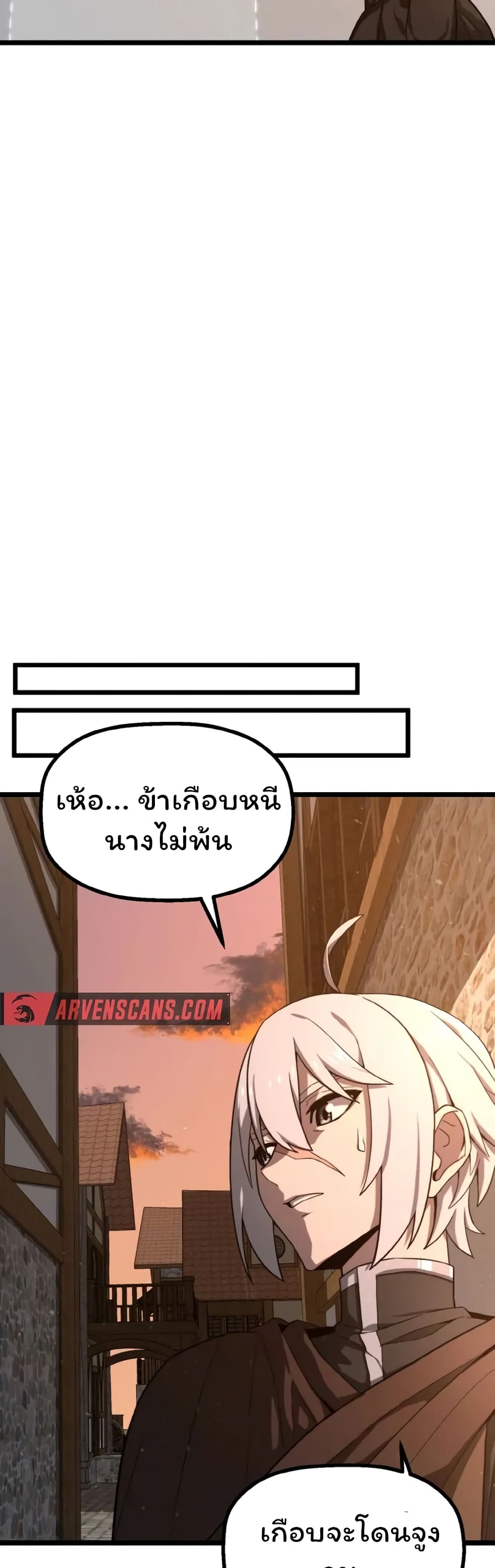 อ่านมังงะ Damn Demonic Swords ตอนที่ 2/2.jpg