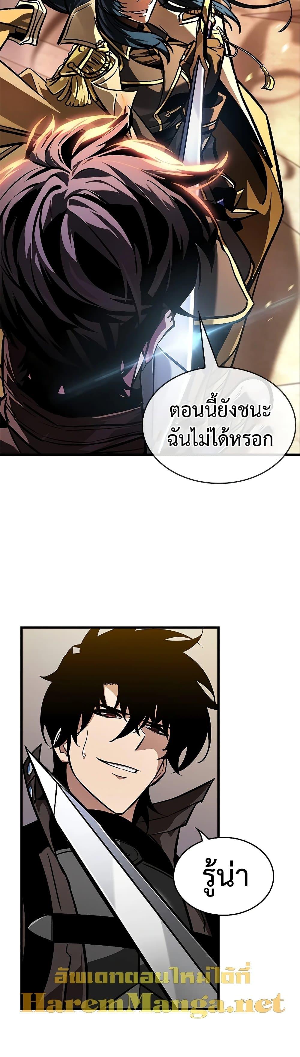 อ่านมังงะ Pick Me Up! ตอนที่ 81/37.jpg