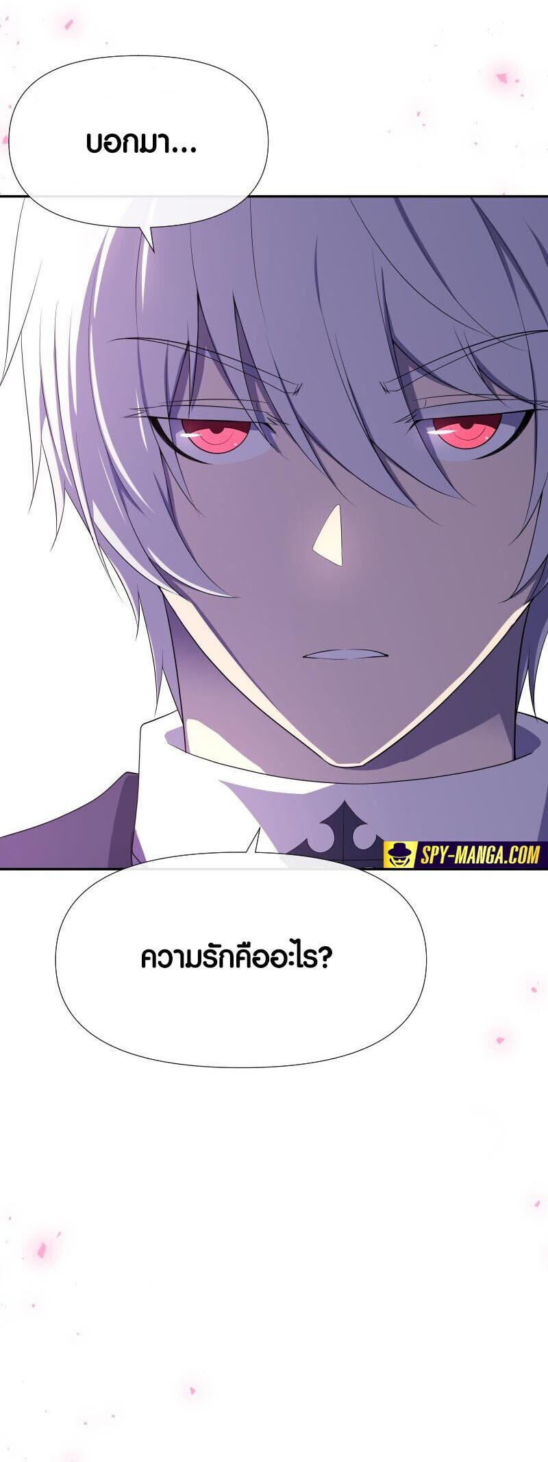 อ่านมังงะ Retired Demon King ตอนที่ 17/37.jpg