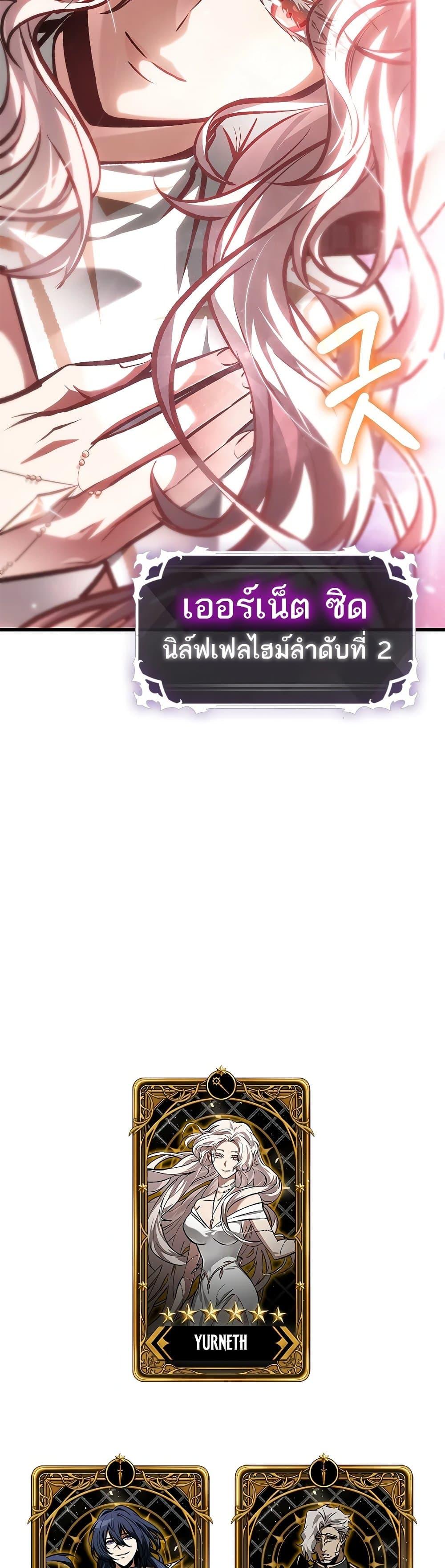 อ่านมังงะ Pick Me Up! ตอนที่ 81/47.jpg