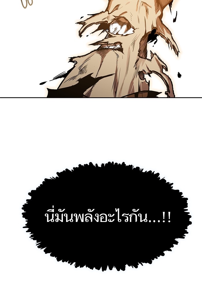 อ่านมังงะ Tower of God ตอนที่ 585/54.jpg