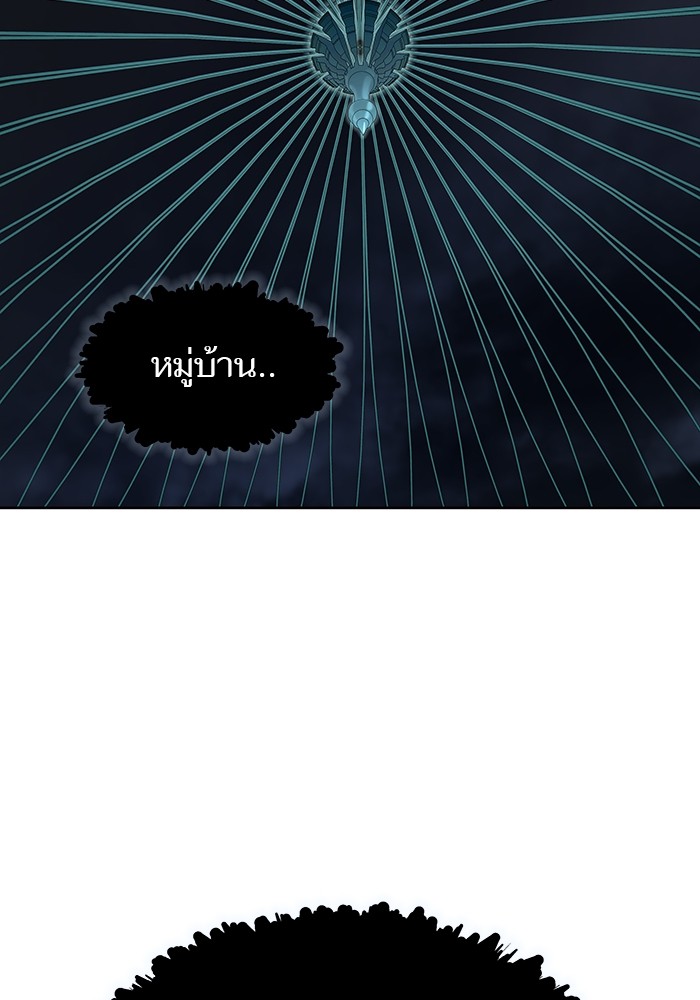 อ่านมังงะ Tower of God ตอนที่ 585/6.jpg