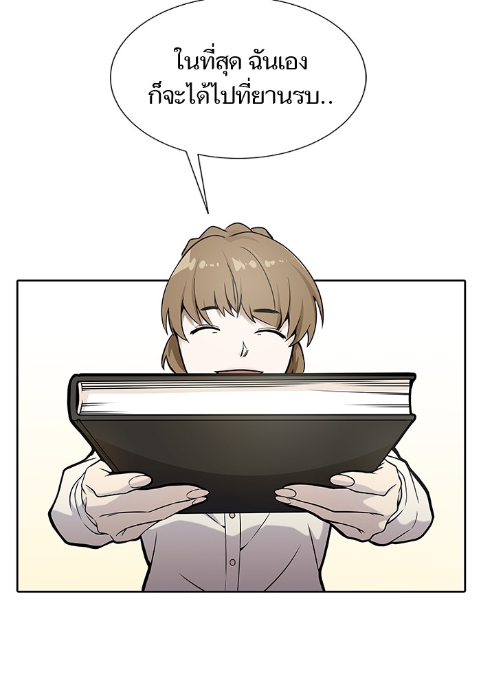 อ่านมังงะ Tower of God ตอนที่ 585/66.jpg