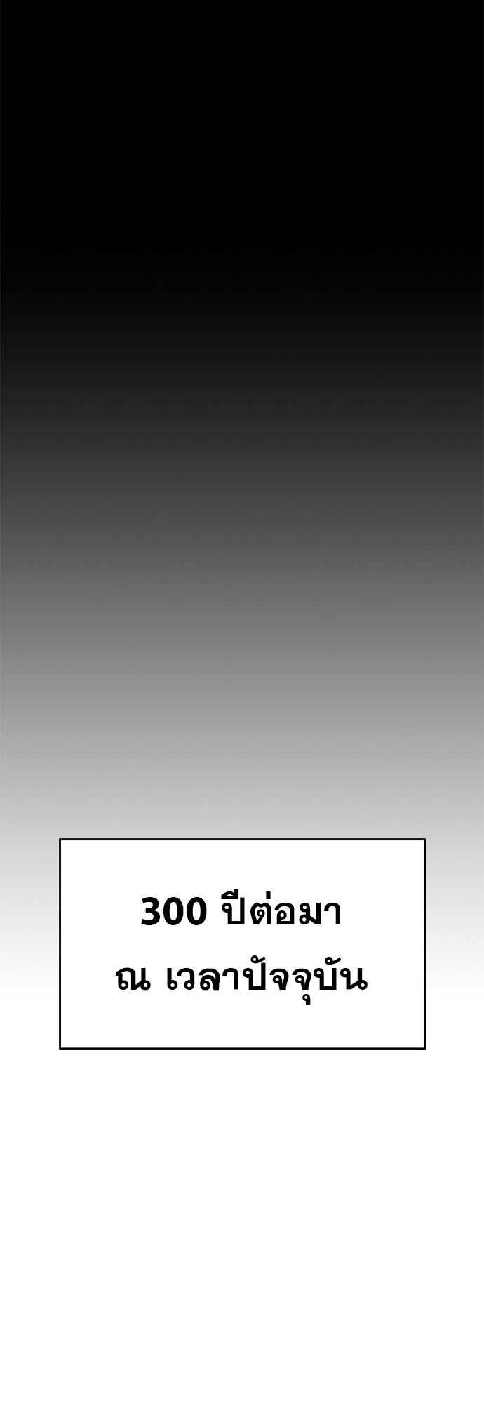 อ่านมังงะ Do you like it Die! ตอนที่ 1/10.jpg