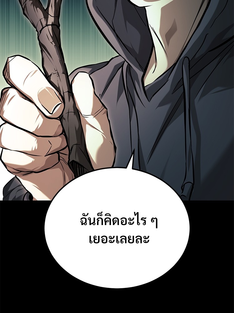 อ่านมังงะ Devil Returns To School Days ตอนที่ 35/129.jpg