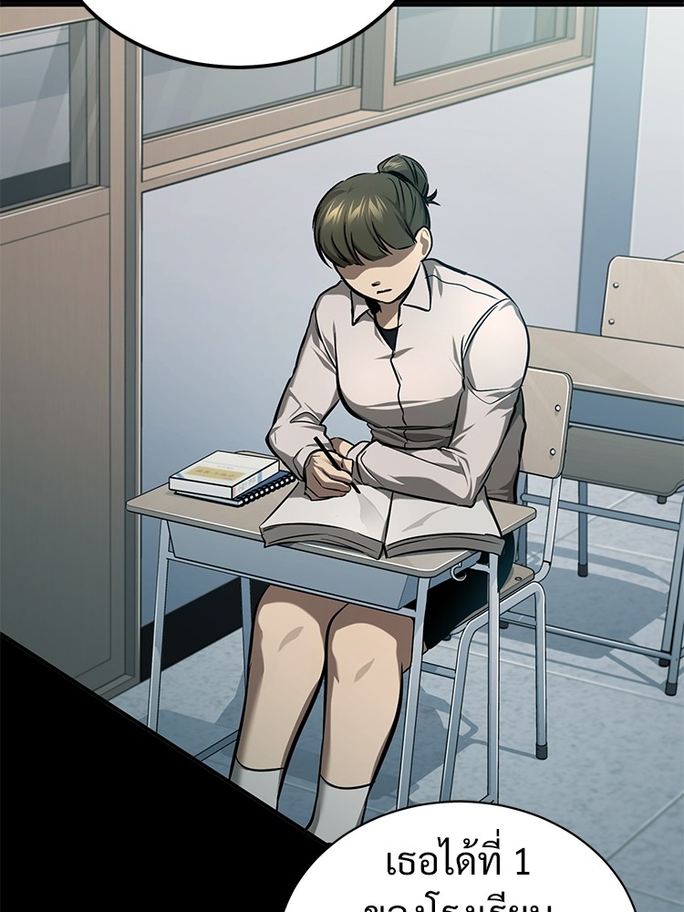 อ่านมังงะ Devil Returns To School Days ตอนที่ 35/136.jpg