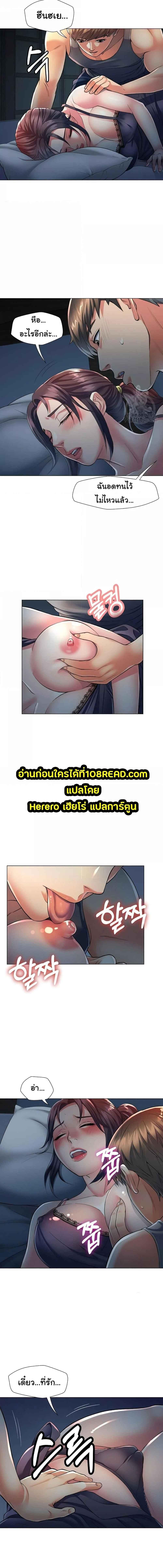 อ่านมังงะ In Her Place ตอนที่ 2/1_1.jpg