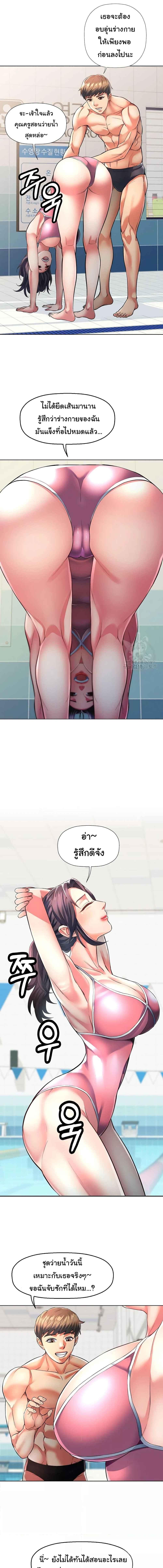 อ่านมังงะ In Her Place ตอนที่ 1/1_2.jpg