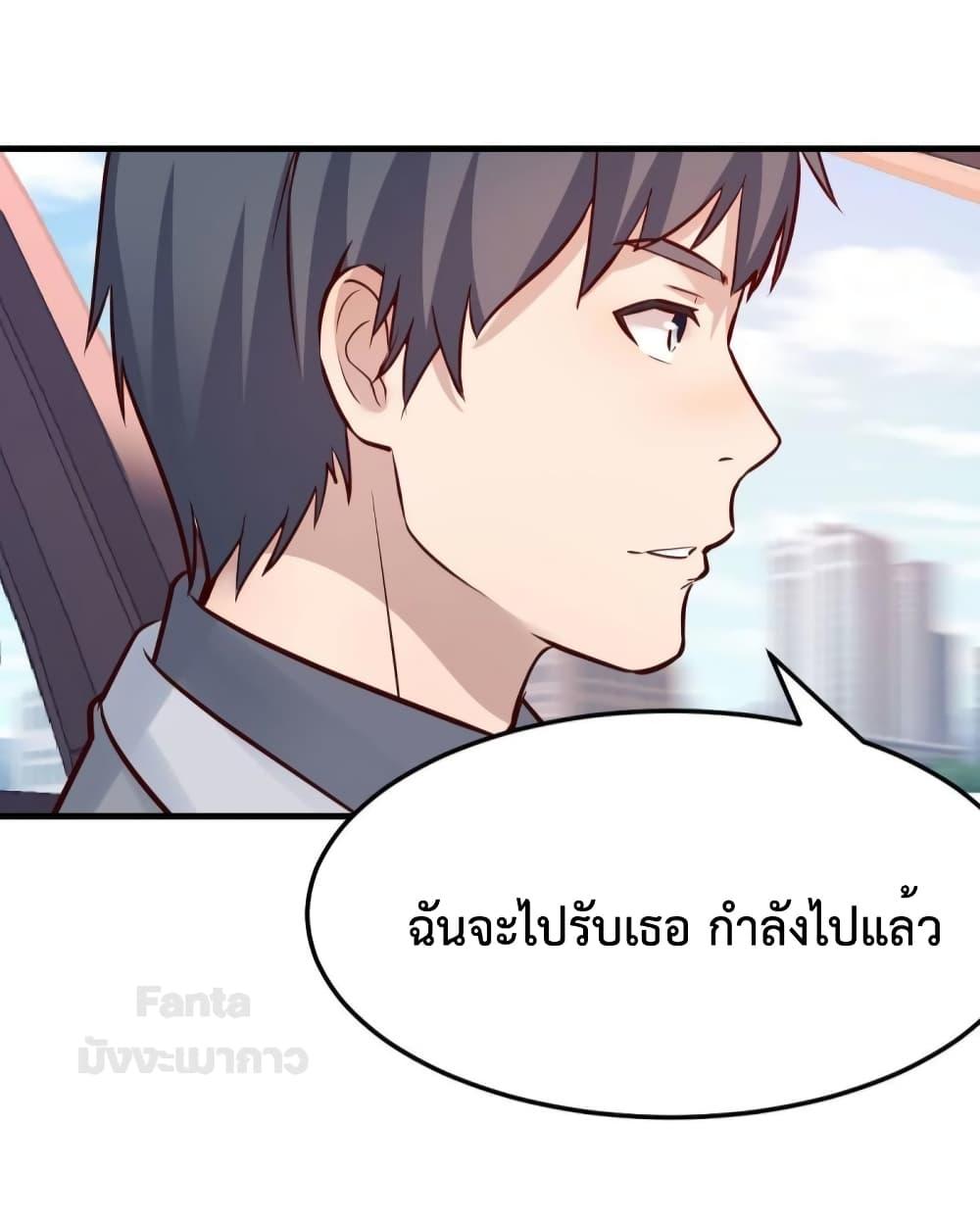 อ่านมังงะ My Twin Girlfriends Loves Me So Much ตอนที่ 187/26.jpg