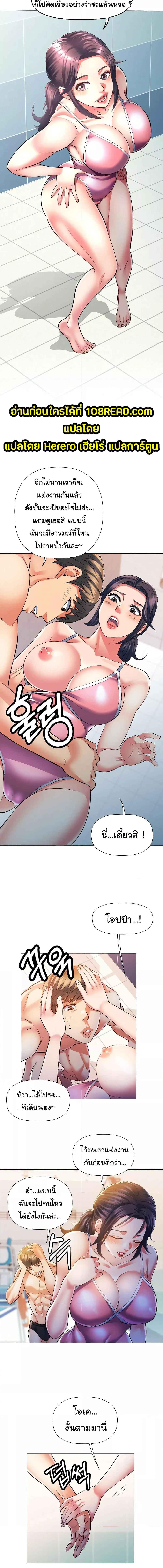 อ่านมังงะ In Her Place ตอนที่ 1/2_0.jpg