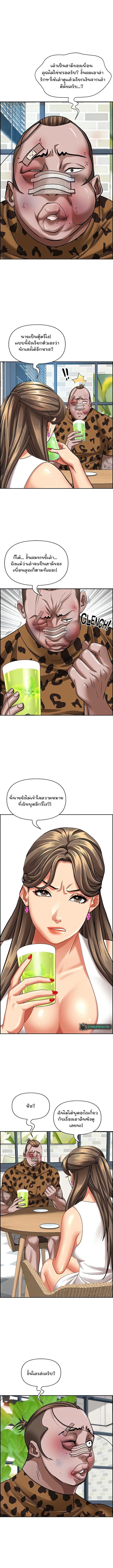 อ่านมังงะ Living With a MILF ตอนที่ 94/2_1.jpg