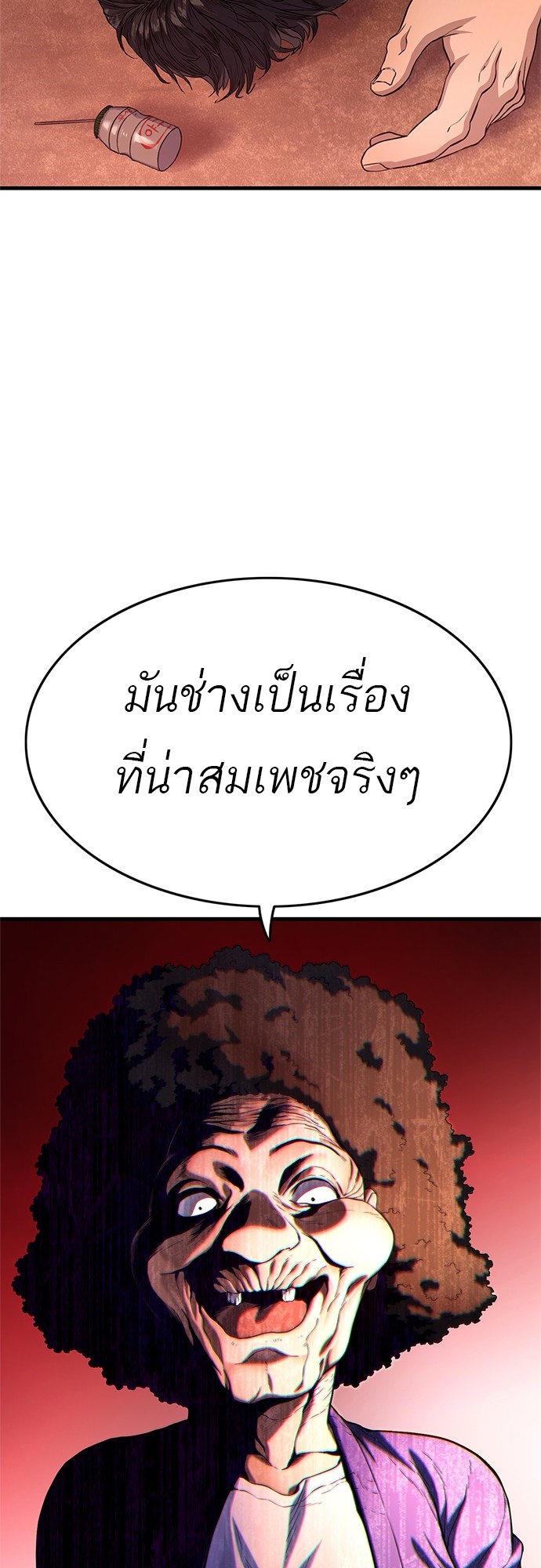 อ่านมังงะ Do you like it Die! ตอนที่ 1/31.jpg