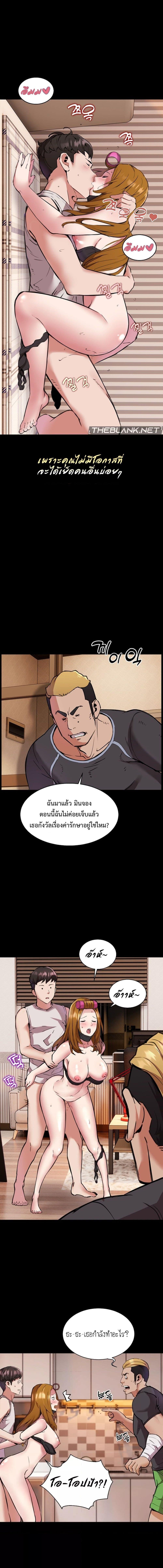 อ่านมังงะ Driver in the New City ตอนที่ 1/3_1.jpg