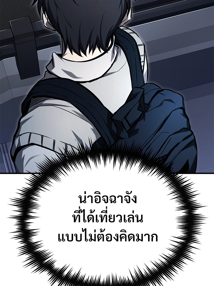 อ่านมังงะ Devil Returns To School Days ตอนที่ 35/42.jpg