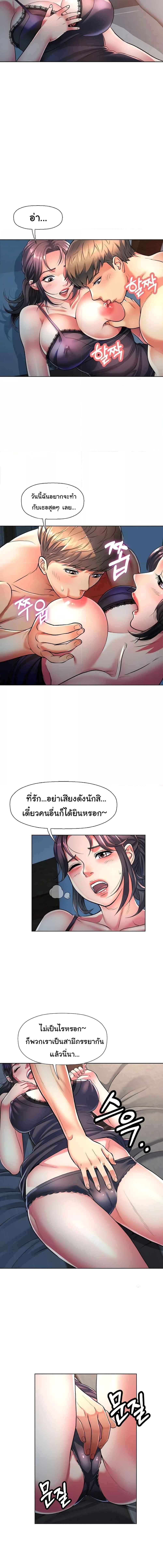 อ่านมังงะ In Her Place ตอนที่ 1/5_0.jpg