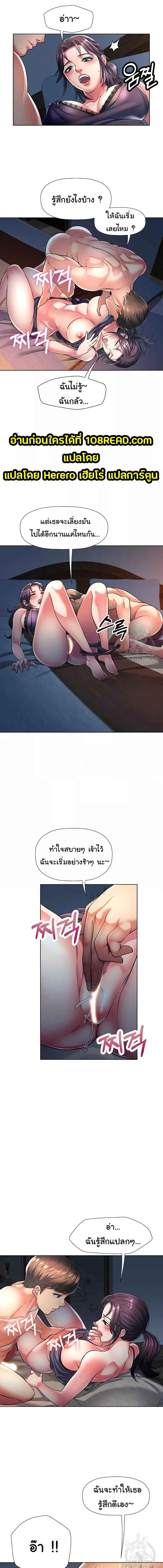 อ่านมังงะ In Her Place ตอนที่ 1/5_1.jpg