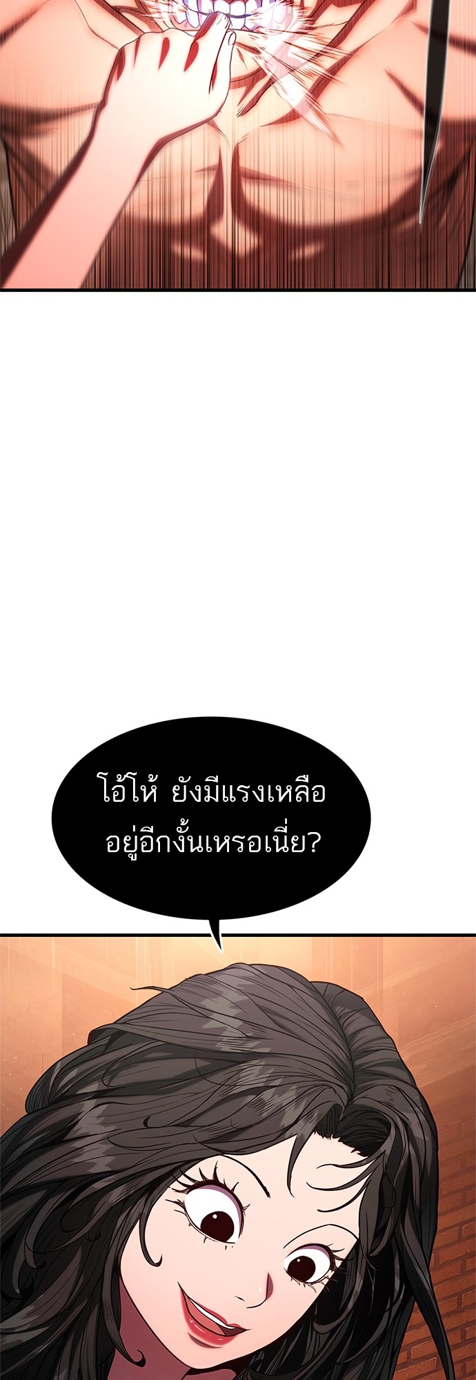 อ่านมังงะ Do you like it Die! ตอนที่ 1/69.jpg