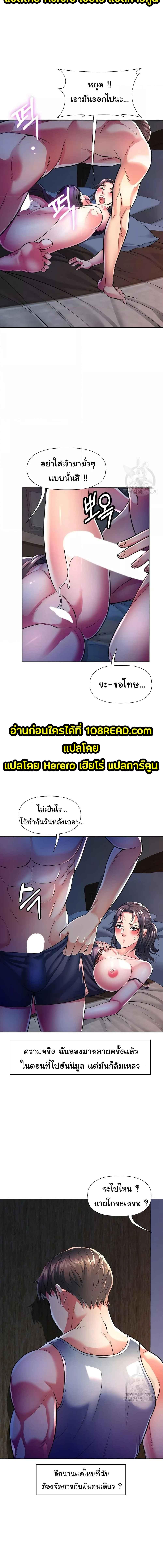 อ่านมังงะ In Her Place ตอนที่ 1/6_1.jpg