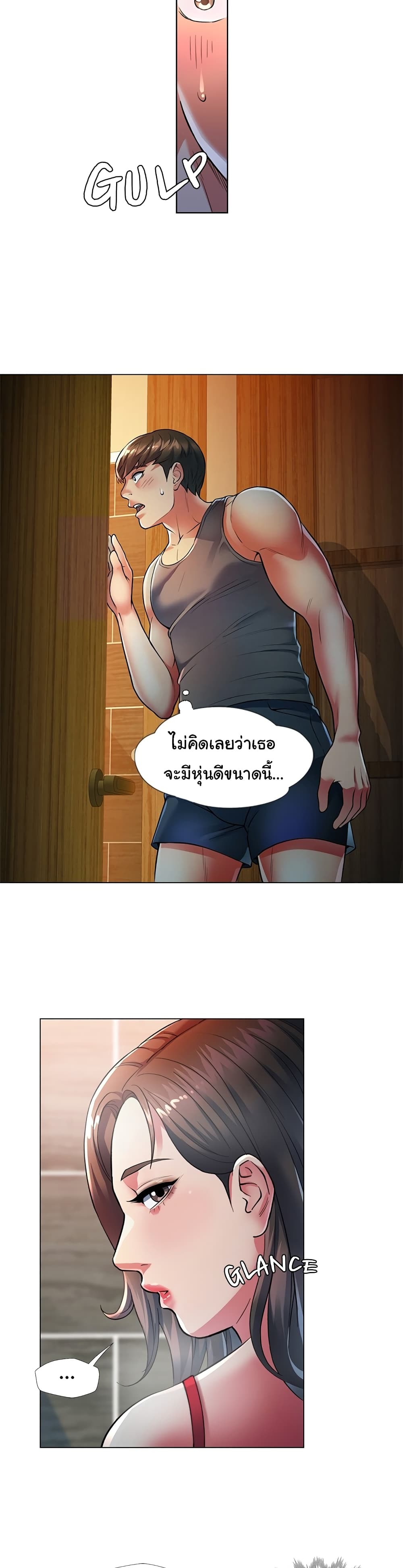 อ่านมังงะ In Her Place ตอนที่ 0/6.jpg