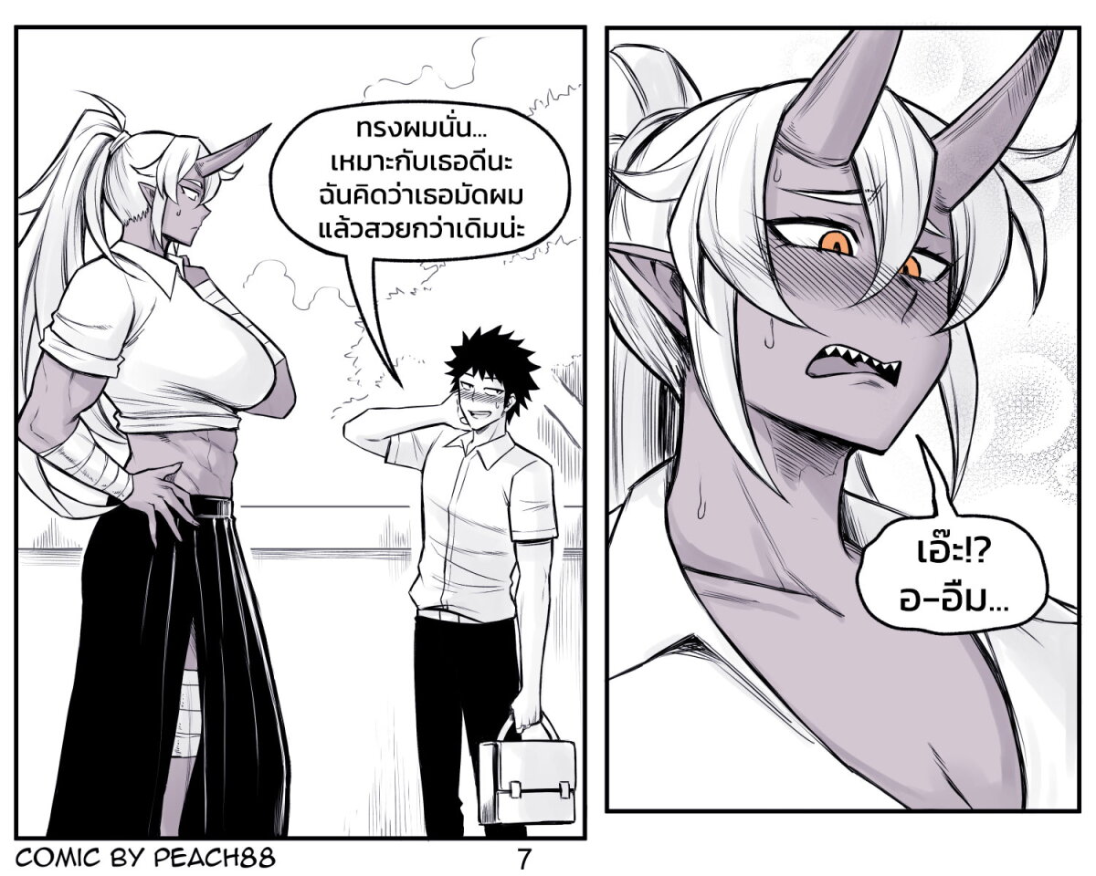 อ่านมังงะ Tomboy Girlfriends ตอนที่ 19/6.jpg