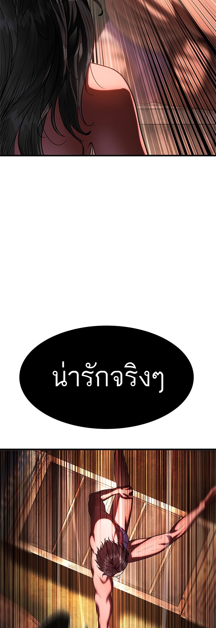 อ่านมังงะ Do you like it Die! ตอนที่ 1/71.jpg