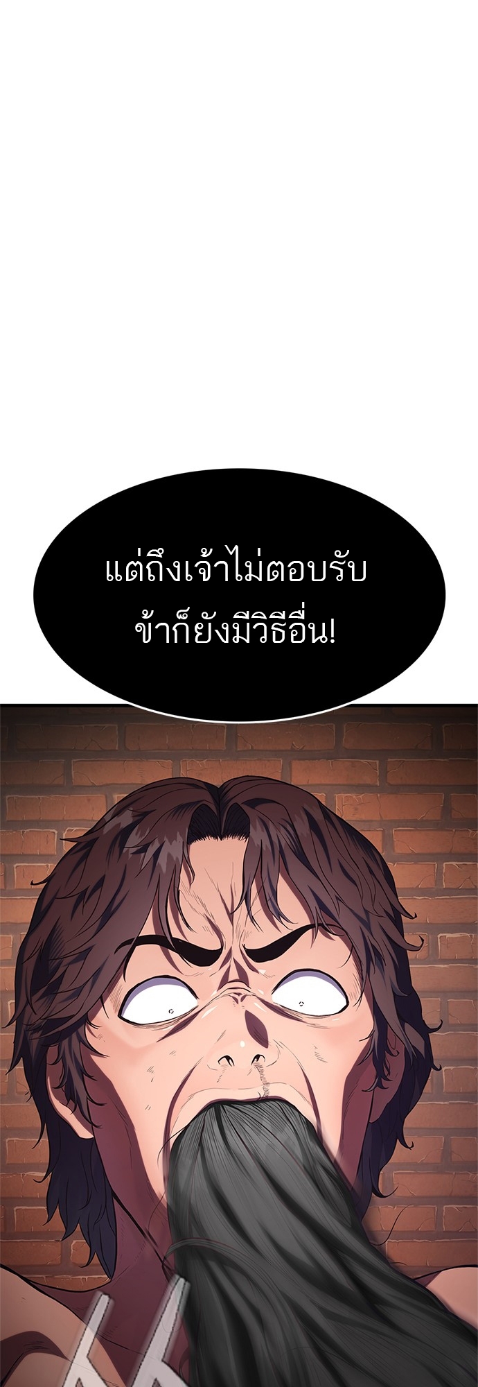 อ่านมังงะ Do you like it Die! ตอนที่ 1/88.jpg