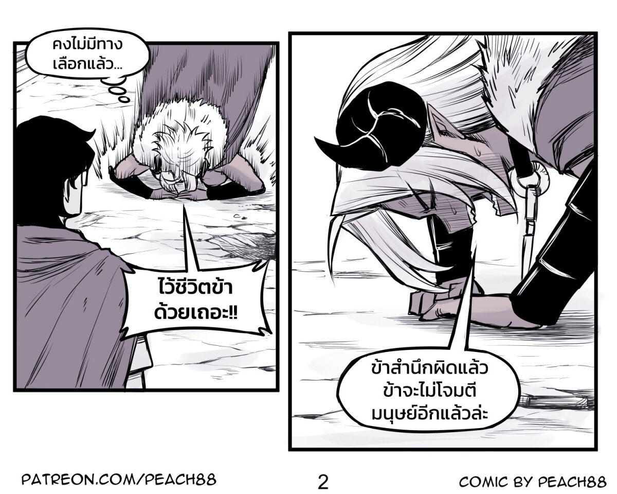 อ่านมังงะ Tomboy Girlfriends ตอนที่ 20/1.jpg